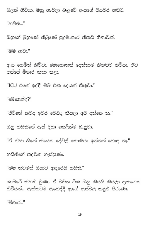 Page 19