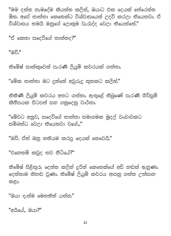 Page 22