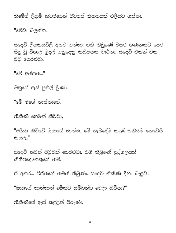 Page 26