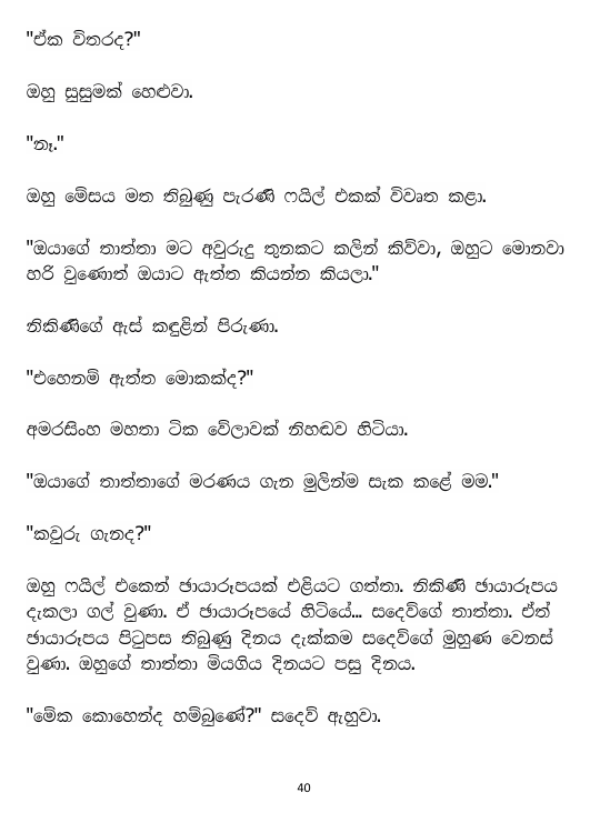 Page 40