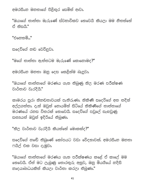 Page 41