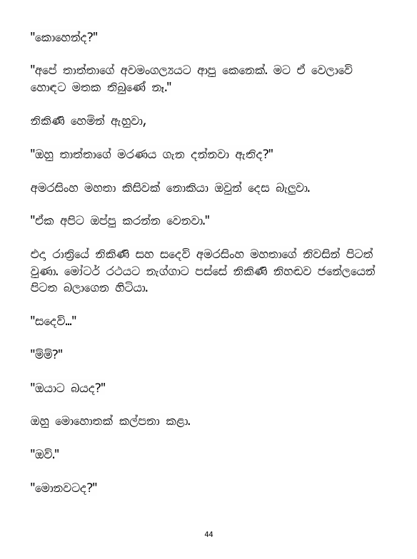 Page 44