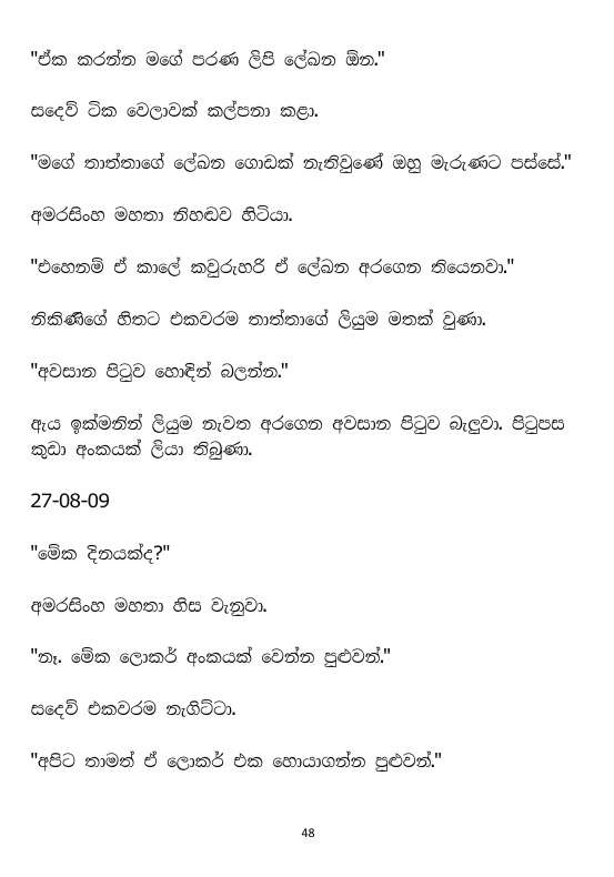 Page 48
