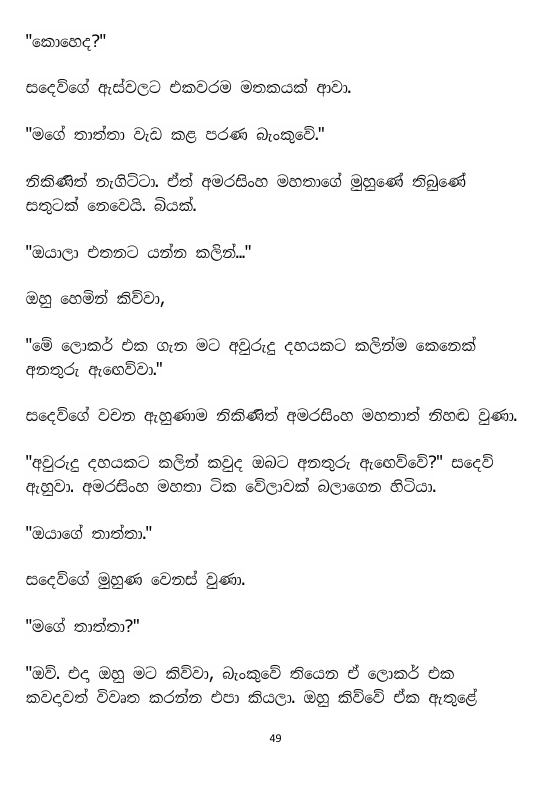 Page 49