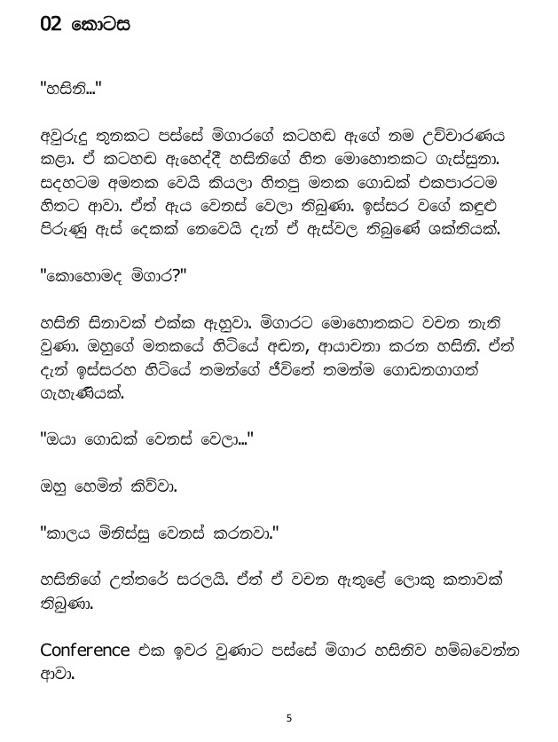Page 5